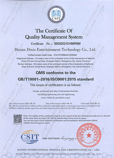 the certificate of quality management system the certificate of quality management system